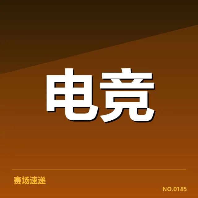 体育教育商业化趋势：学校与社会如何应对挑战