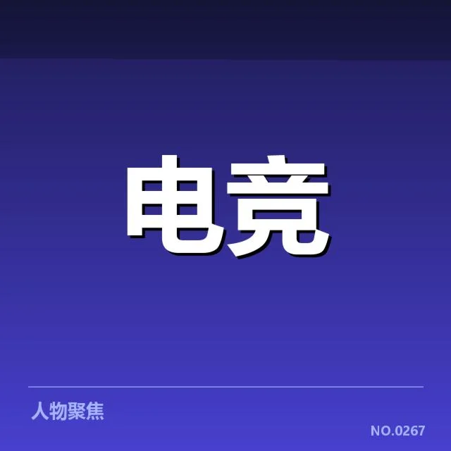 权威赛事推动体育商业资源流入