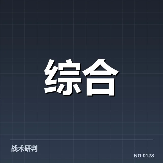 确认的参赛队伍与赛程安排